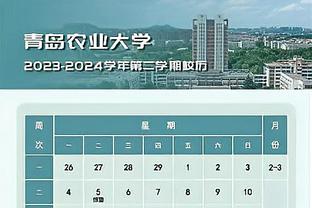 曼联12人缺战拜仁：9人受伤、2人场外原因、范德贝克没有注册