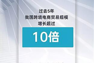 库里本赛季关键时刻152分大幅领先 利拉德&吹羊100分并列第2