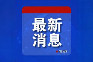 万博体育app手机下载官网截图0