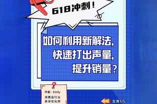 维蒂尼亚：对手门前摆大巴时你很难攻破，我们需要进行针对性训练